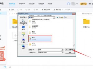 侠玩助手下载人工桌面：简易步骤与实用教程