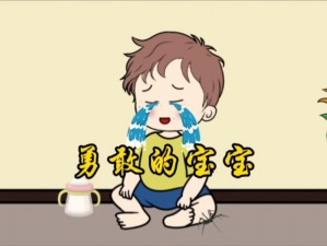 灭火宝贝 3 美版：勇敢宝贝的灭火冒险之旅