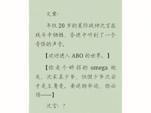 异星要塞调查通关攻略大全：探索未知星际，解锁秘密关卡，一步步征服星际要塞