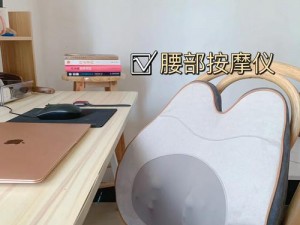 我结婚后妈妈终于允许我回家，多功能家用按摩仪，给你妈妈般的温暖