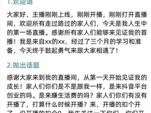 啊灬啊灬啊灬快灬深视频直播—啊灬啊灬啊灬快灬深视频直播，观看更多精彩内容