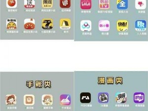 成品动漫app软件大全_成品动漫 app 软件哪个好？这里盘点