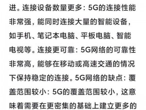 打工的时候和妈妈打电话，畅享 5G 网络，沟通更便捷