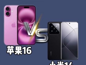 iPhone14 欧美日韩版本失效哭诉：创新灵动岛设计，性能强悍体验更畅快