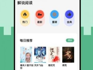 麻豆下载 APP 官方，看视频、追小说、听音乐，一个 APP 全搞定