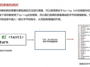 j 啊 vajvm——让编程更高效的开发工具