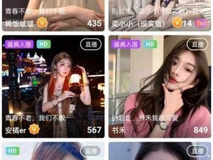 特殊直播app排名免费-特殊直播 app 排名免费？这几款值得拥有