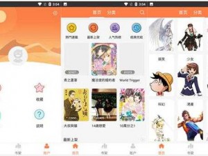 羞羞漫画官方入口页面在线登录，是一款专为宅男腐女打造的成人漫画阅读 APP