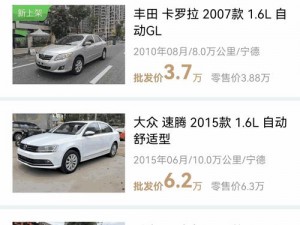 国精产品W灬源码1、请问国精产品 W灬源码 1是什么？有什么特点？