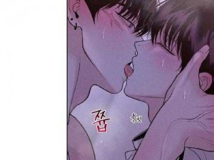 不如跳舞三小孩漫画免费阅读 不如跳舞：三小孩漫画免费阅读