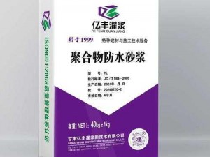 高强早强、自流密实，耐久性好的灌浆料 H 系列和 C 系列