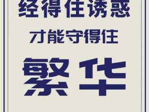 蜜汁满满、蜜汁满满的诱惑，你能抵挡得住吗？