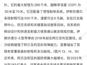 欧米伽打击者的顶尖配置：高性能硬件与精密软件协同打造战斗利器