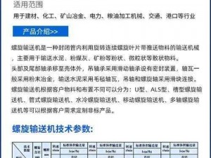 关于废屑机加工中心的高效创新——自动化、节能、精准生产实践建议