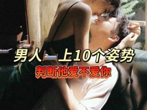 男人与ZO00视频—男人看 ZO00 视频有何影响？