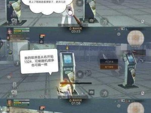 明日之后地窖感应门开启方法详解：轻松解锁地窖之门