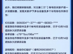 和平精英：解锁永久爱心特效卡法教程——成就战场浪漫时刻的秘密指南