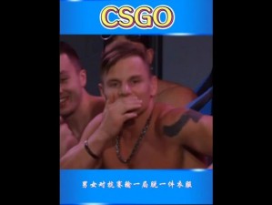 暴躁 CSGO 女性火爆全网，因技术太猛被赞电竞彭于晏