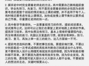 武神赵子龙手游耿纯英雄组合攻略全解析：实战技巧与策略布局揭秘