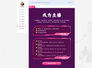 成品 app 直播源码：搭建专属直播平台的关键