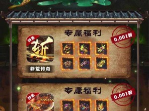 狂斩三国2极速版火爆上线新版倒贴钱游戏，天降馅饼乐无边