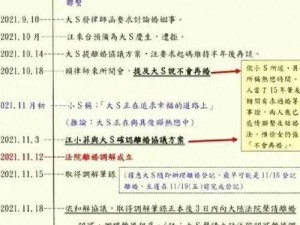 成品网源码 78w78：深入剖析，探索其功能与优势