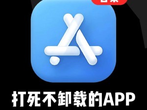 成品人软件APP下载官网_成品人软件 APP 下载官网：安全下载，畅享无限可能