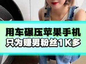 台湾梦梦到男粉丝家在线观看、台湾梦梦在男粉丝家直播是怎么回事？