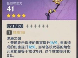 原神破魔之弓突破材料全方位解析与汇总攻略