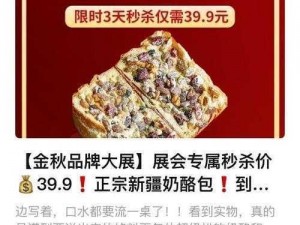 久产久精国九品，真材实料，满足你的需求