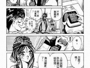 女神漫画免费观看漫画大全看漫画、免费畅看女神漫画，尽享漫画大全