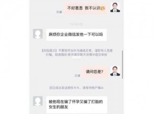 最新爆料吃瓜大队长独家爆料带你了解不一样的 XX 产品