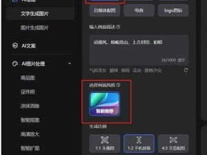 跨越星弧：如何更换头像的详细指南与实用方法