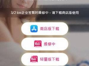 PALIPALI官网入口,如何找到 PALIPALI 官网入口？