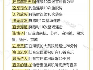 奇侠怪招首关攻略：静心挑战详解与通关秘籍