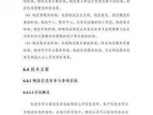 解析 s 货是不是欠 g 了 m b a 智库：提供商业知识和解决方案的一站式平台