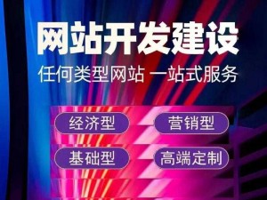 有免费做网站推广的平台，一站式推广服务，提升品牌知名度