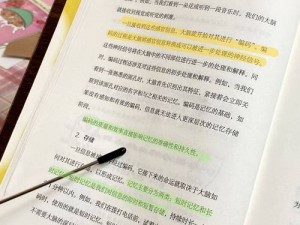 大学宿舍王炳汉 142 章免费：揭秘大学生活的爆笑故事