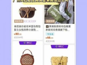 国精产品 W灬源码网站 1688——专注于提供高品质源码的网站