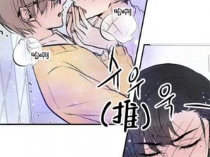 差差漫画动漫免费-差差漫画动漫免费观看，无需会员