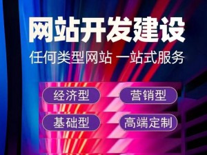 JSP 成品网站，快速搭建企业网站的首选解决方案