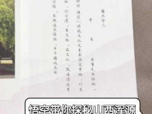 培养液调制大师：探秘调制之乐，成就科研小趣事