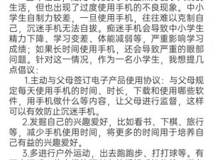 关于禁止游戏【如何看待禁止游戏的提议？】