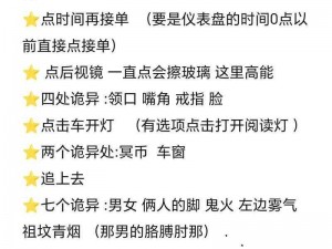 史上最让人欲罢不能的游戏攻略：揭秘第一关至第十关神秘挑战全解析