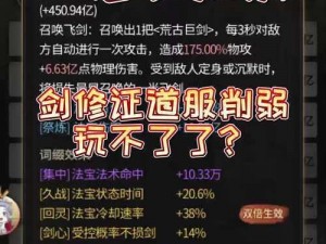 古剑奇谭2手游：剑仙职业攻略详解及PK技巧全解析手册揭秘绝世剑技战力倍增秘法助你驰骋游戏江湖之路