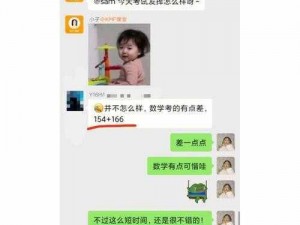 采蜜 1v1h 方橙采意宝宝，轻松解决各种学习问题