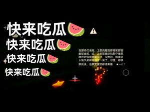 155fun吃瓜爆料最新热点，满足你的吃瓜需求，带你了解最新最热的娱乐资讯