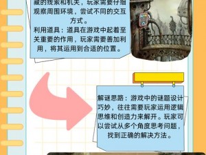 神脑洞游戏第35关攻略：探索双数之秘，点击揭秘之旅图文攻略详解