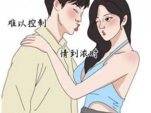 羞羞漫画登录页面免费漫画入口首页官网，提供海量优质漫画，涵盖各种类型，满足不同用户需求