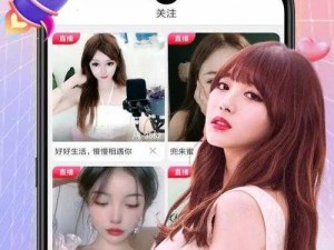 国产 9 草莓成熟 App，成人必备，私密直播秀场